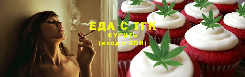 Canna-Cookies конопля  купить закладку  Десногорск 